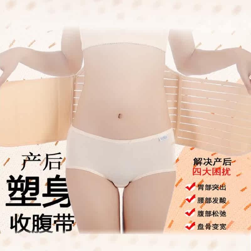 Corset simple en spandex - Ref 672519 Image 1