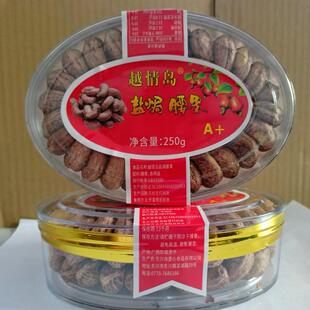 坚果零食 越情岛腰果大果带皮盐焗扁盒腰果250克/盒,1盒包邮