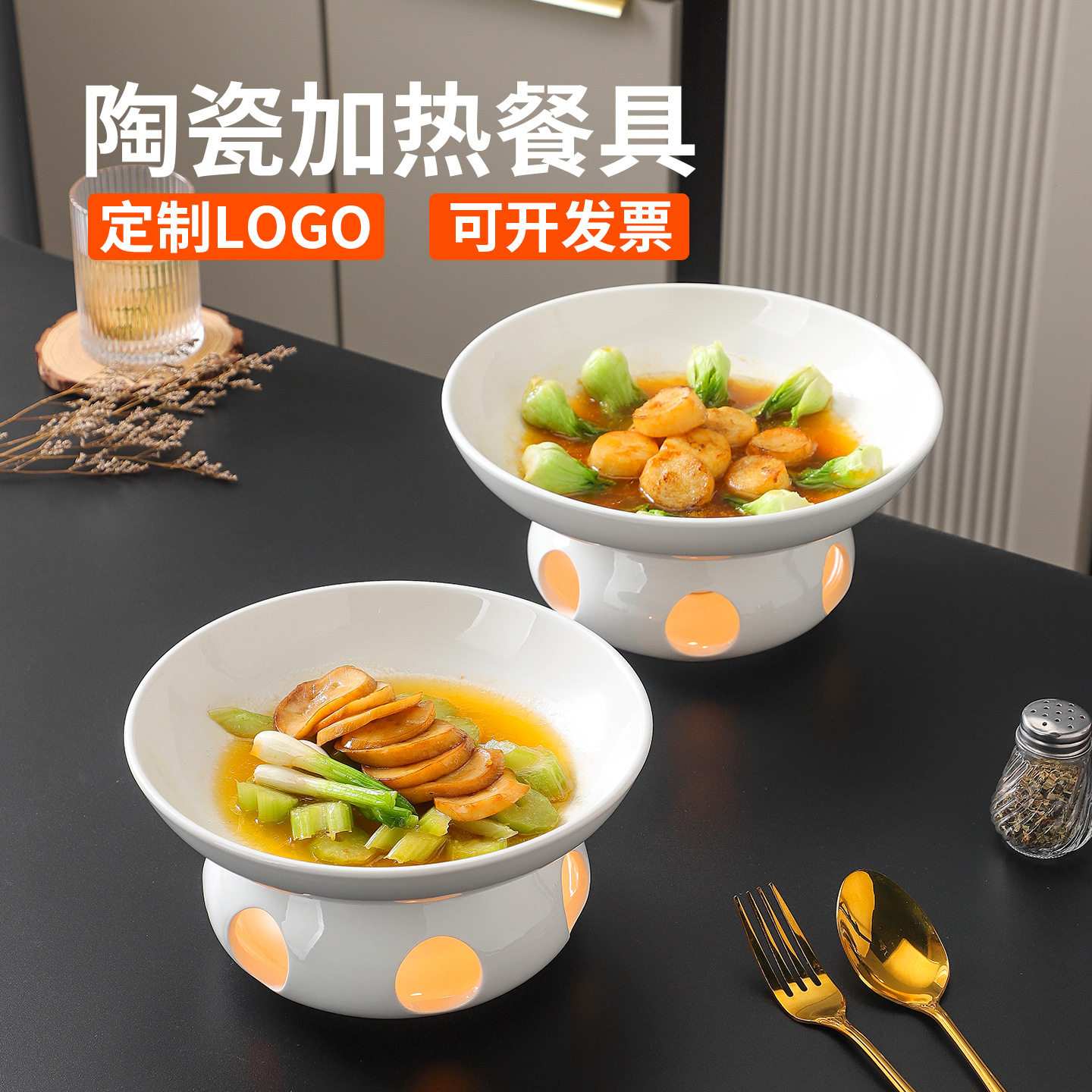 酒店创意蜡烛加热明炉餐具陶瓷加热菜盘餐厅商用特色加热保温汤盘,清洗/食品/商业设备,保温炉/保温柜/保温设备,淘宝优惠券,粉丝福利购,淘宝优惠卷