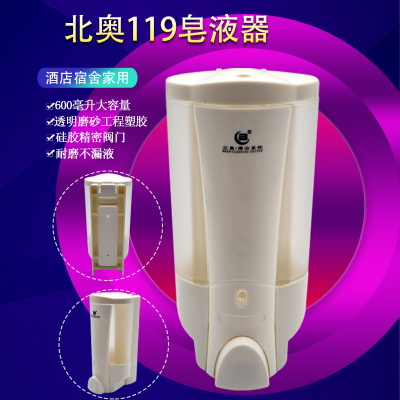 北奥单头450ml大容量皂液器