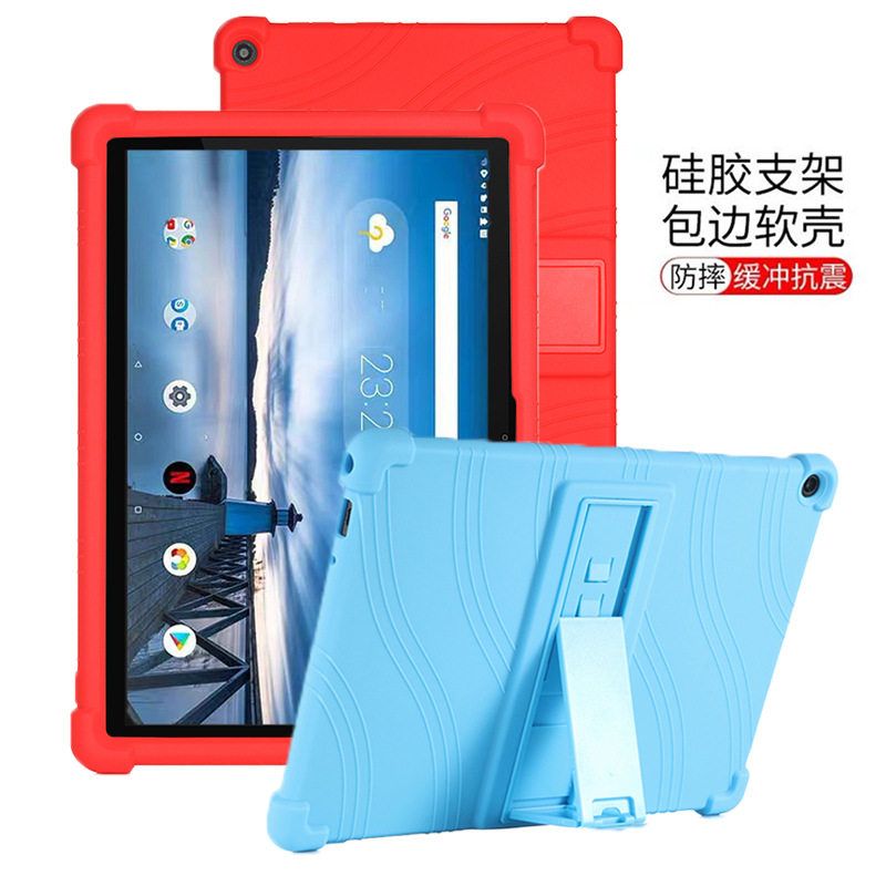 适用联想M10FHD-REL保护套TB-X605FC/LC平板电脑外壳防摔软硅胶套