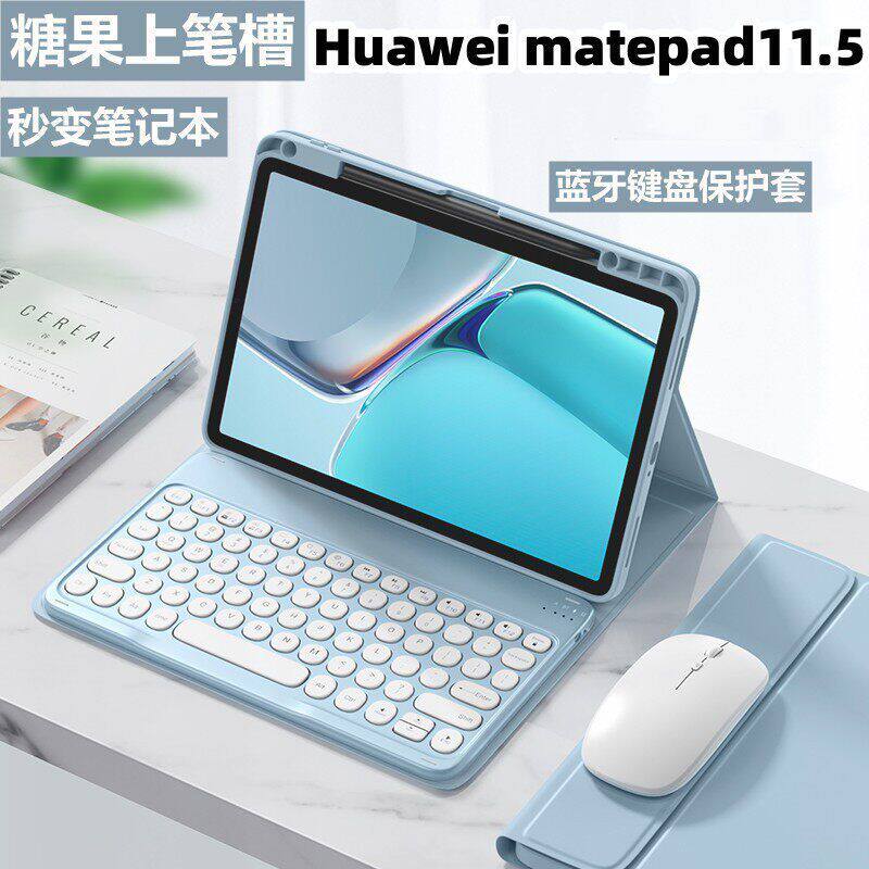 适用华为matepad11.5平板蓝牙键盘保护套 pro11圆键帽上笔槽皮套