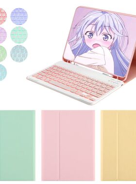适用iPad Air11七彩背光蓝牙键盘iPad10th笔槽air4/5 10.9保护套