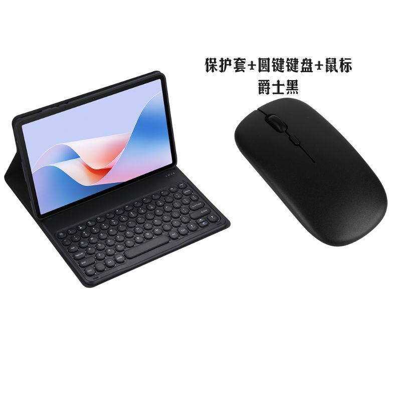 适用三星Tab A9 8.7寸X110 A11+蓝牙键盘保护套 A9 PLUS笔槽皮套