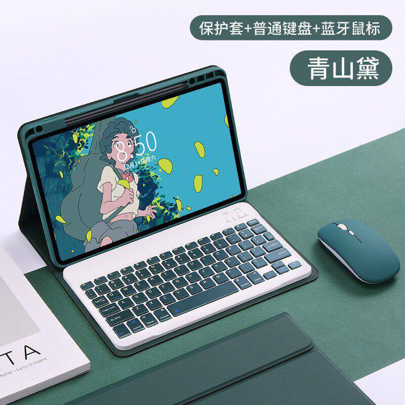 适用于2023联想平板pad蓝牙键盘11寸保护套联想小新磁吸皮套鼠标