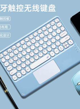 适用好记星T916/T919圆帽T9蓝牙触控键盘鼠标S5/S6套装T5PLUS/T90