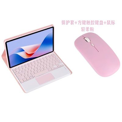 适用荣耀平板MagicPad 13寸保护套蓝牙键盘GDI-W09/W00全包边软壳