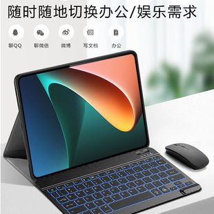 适用OPPO Pad Air2蓝牙键盘保护套红米Pro12.1寸磁吸可拆分键盘套