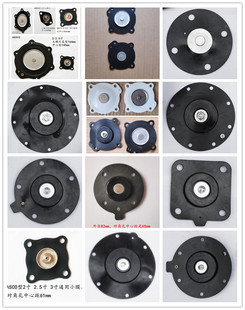 3寸 电磁脉冲阀膜片DMF 2.5寸 76S直角 高原ASCo1寸1.5