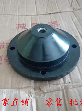 橡胶减震器JGF型风机水泵柴油机减震垫中央空调机床JGD橡胶减震垫