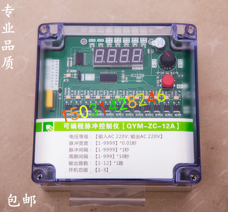 脉冲控制仪布袋式除尘可编程在线控制器电磁阀清灰控制仪1-52路 五金/工具 施工除尘器 原图主图