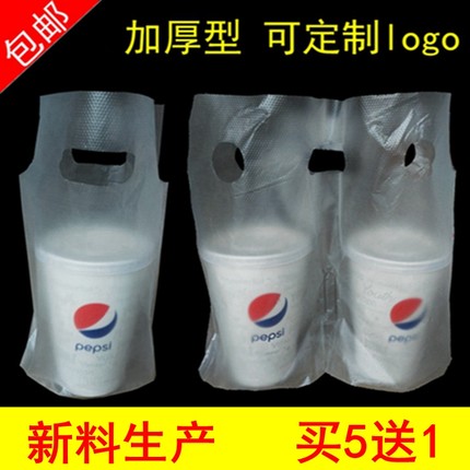 奶茶袋打包袋咖啡饮料果汁外卖袋子一次性手提塑料袋定制单双杯袋