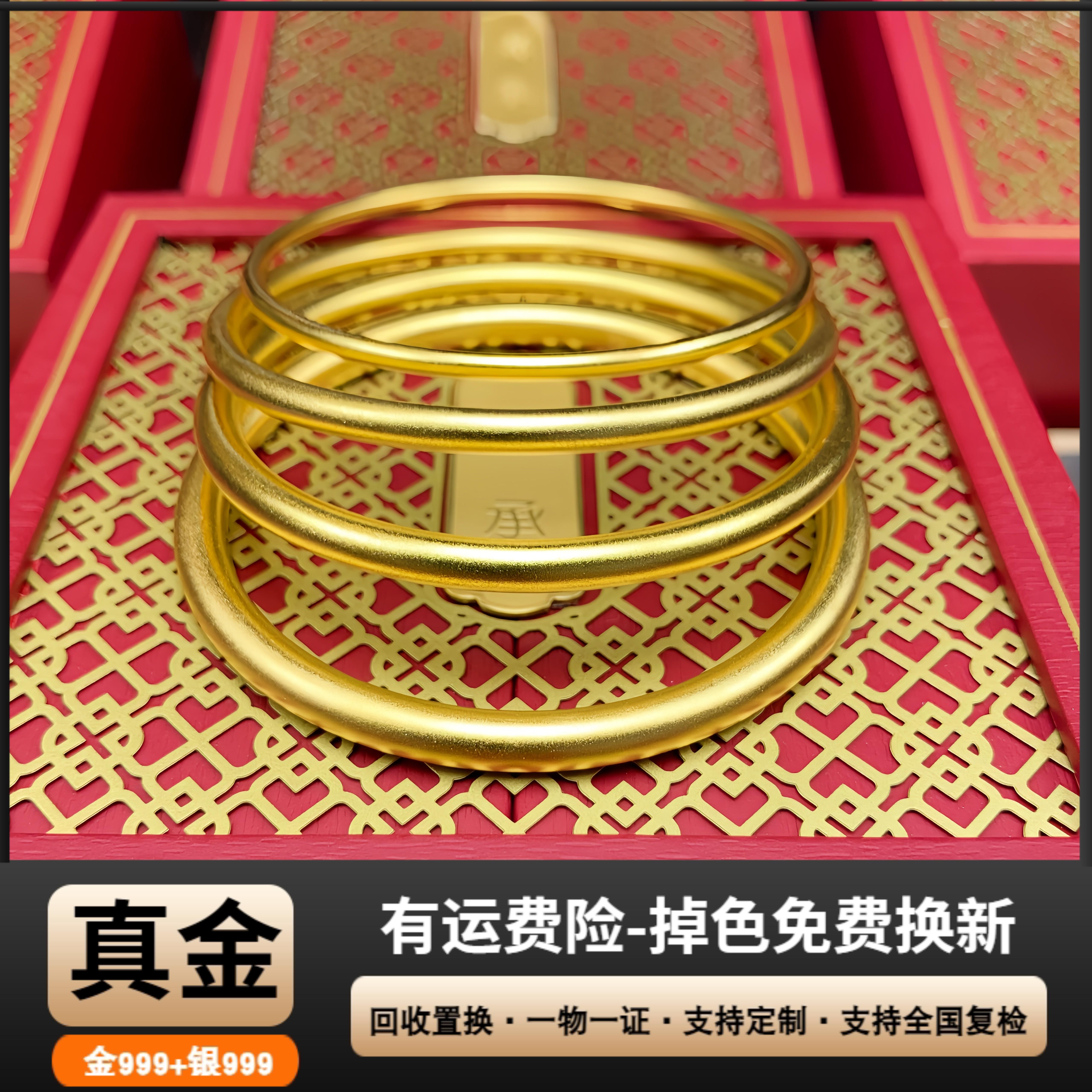 正品加厚金1.5经典素圈包银手镯