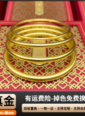 正品加厚金1.5经典素圈包银手镯
