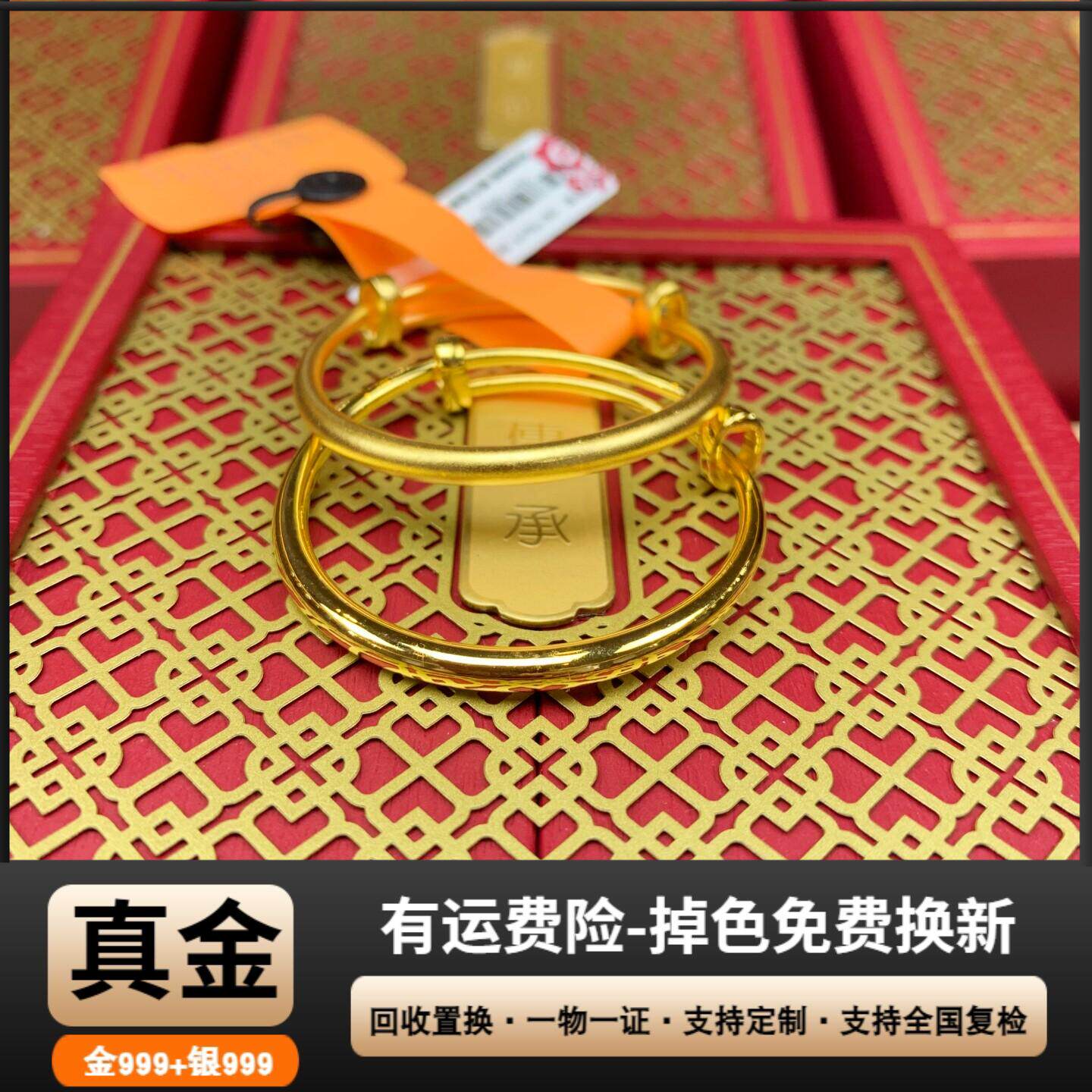 999黄金包银宝宝手镯纯银镯子
