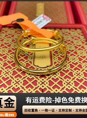 999黄金包银宝宝手镯纯银镯子