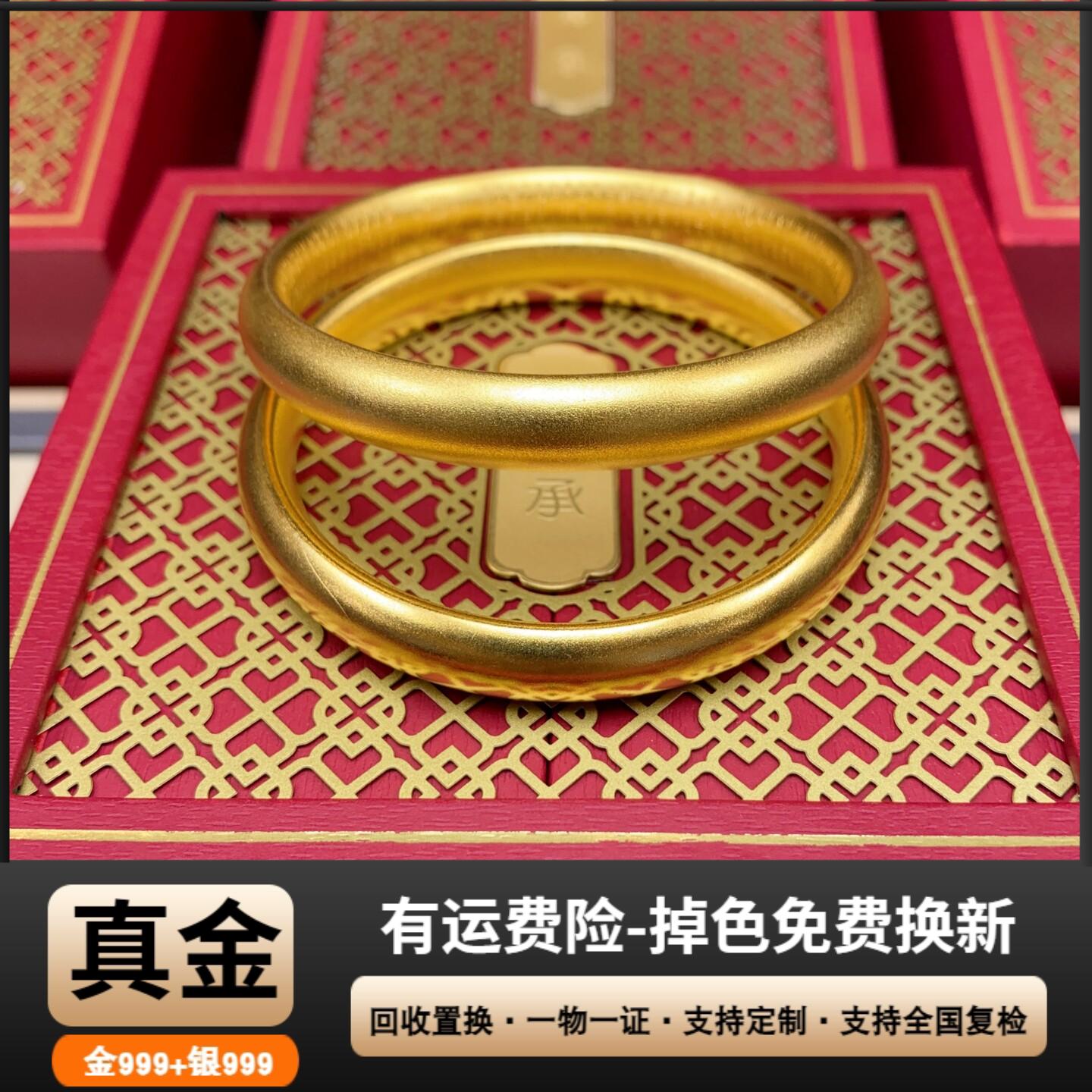 999金包银泥鳅背手镯厚包不掉色图片