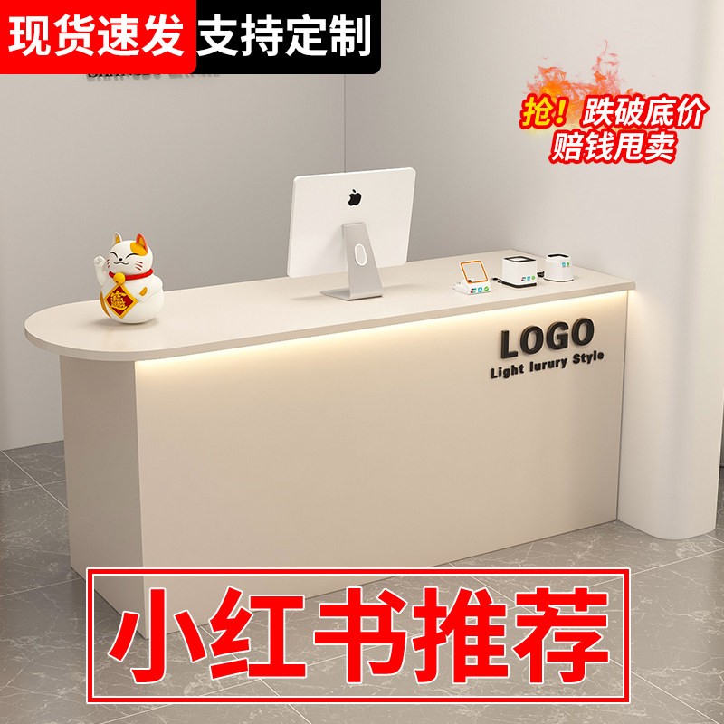 简约现代收银台服装店美容院吧台桌店铺小型柜台公司前台接待吧台