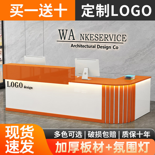 圆弧转角收银台店铺小型吧台桌柜美容院理发店服装超市前台接待台