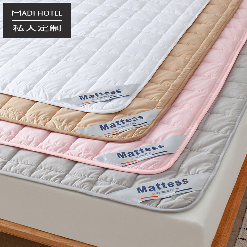 玛帝全棉床护垫席梦思保洁垫子床褥垫可水洗防滑软垫子1.8保护垫-封面