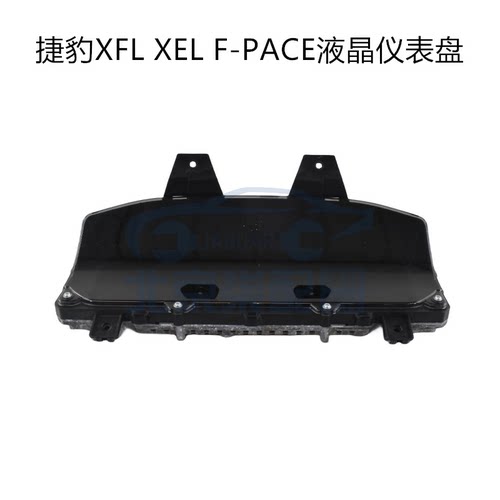 适用于捷豹XFL XEL F-APCE改装升级原车全液晶多功能仪表盘