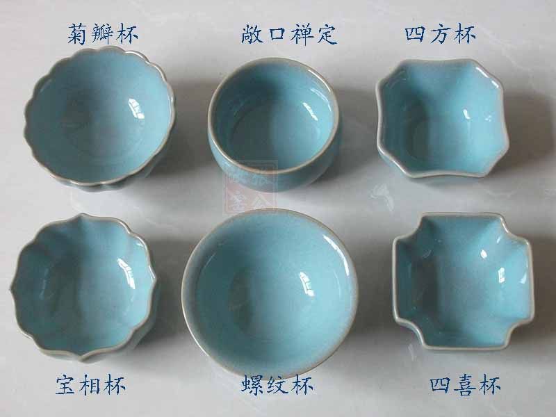河南汝州汝窑汝瓷茶具朱金奇大师手工杯玛瑙入釉一级品带底款开片