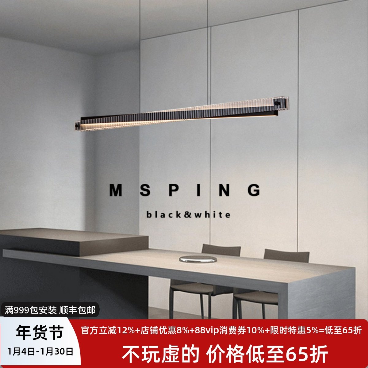 意式极简一字长条餐厅吊灯设计师高端吧台光影玻璃现代简约长条灯