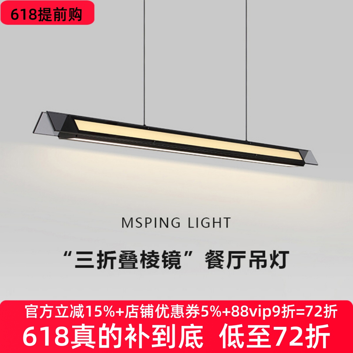 意式极简新款高端创意玻璃餐厅吊灯现代简约护眼长条餐桌吧台灯