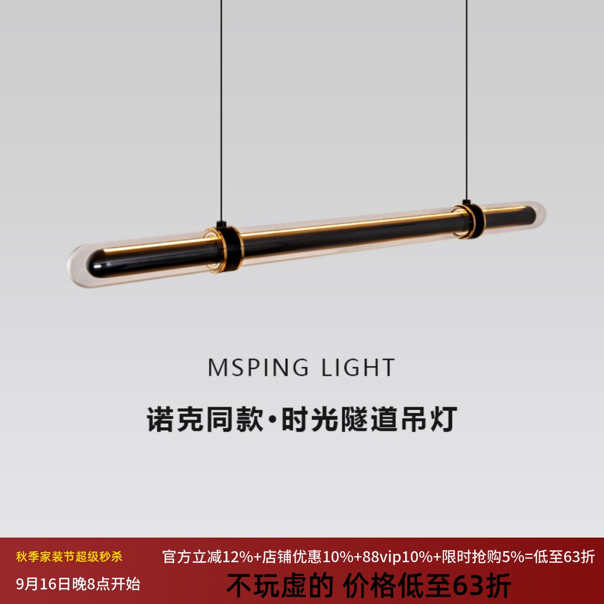 餐厅吊灯轻奢现代茶室简约岛台