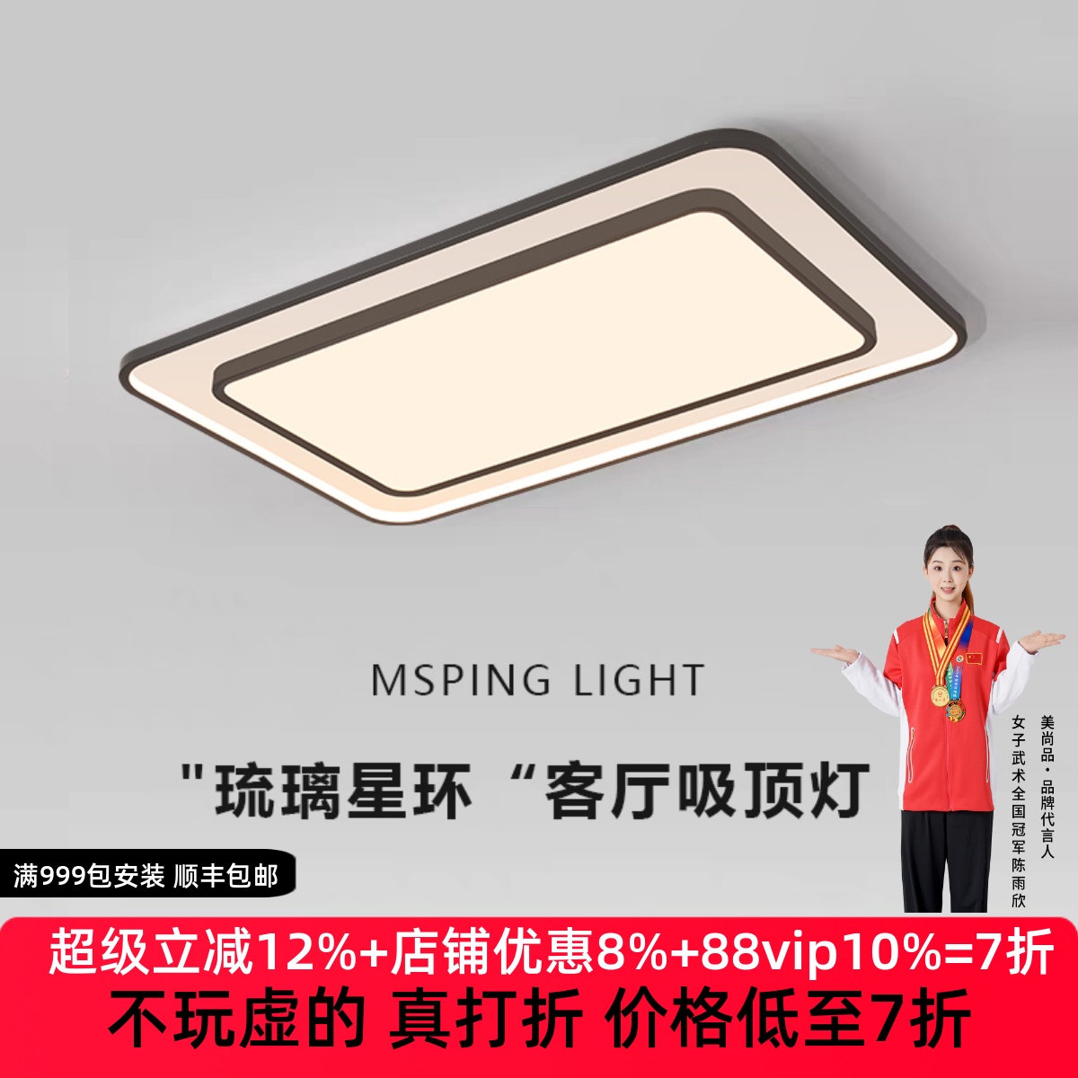 意式极简2025新款设计师客厅主灯现代简约吸顶灯中山灯具全屋