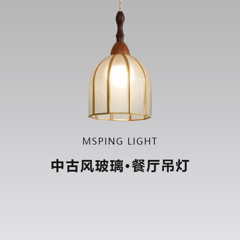 复古黄铜手工彩色玻璃小吊灯