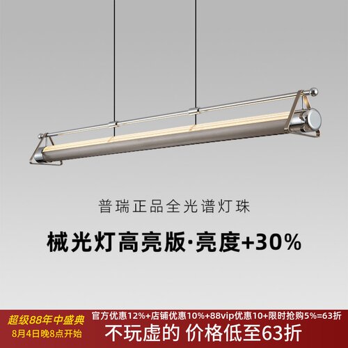 2025款轻奢现代简约餐厅吊灯