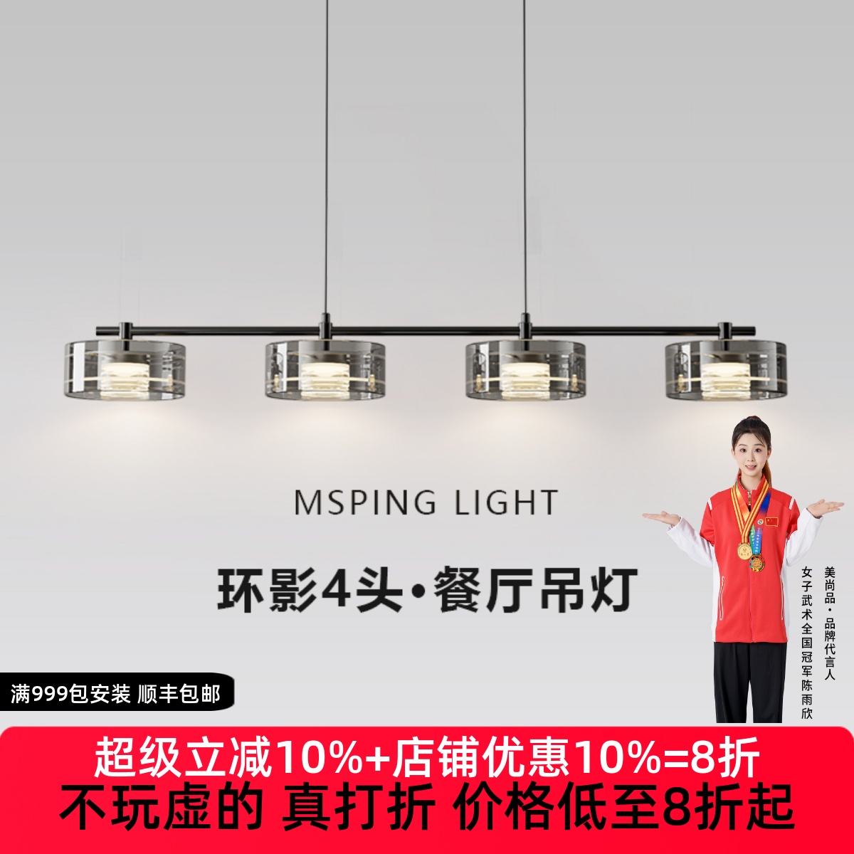 一字长条意式极简玻璃2025新款