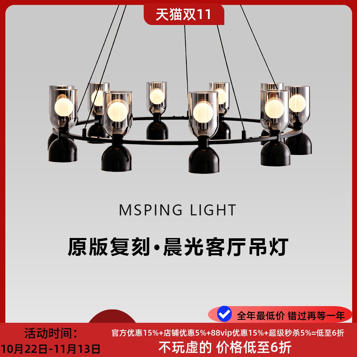 意式极简餐厅吊灯现代简约