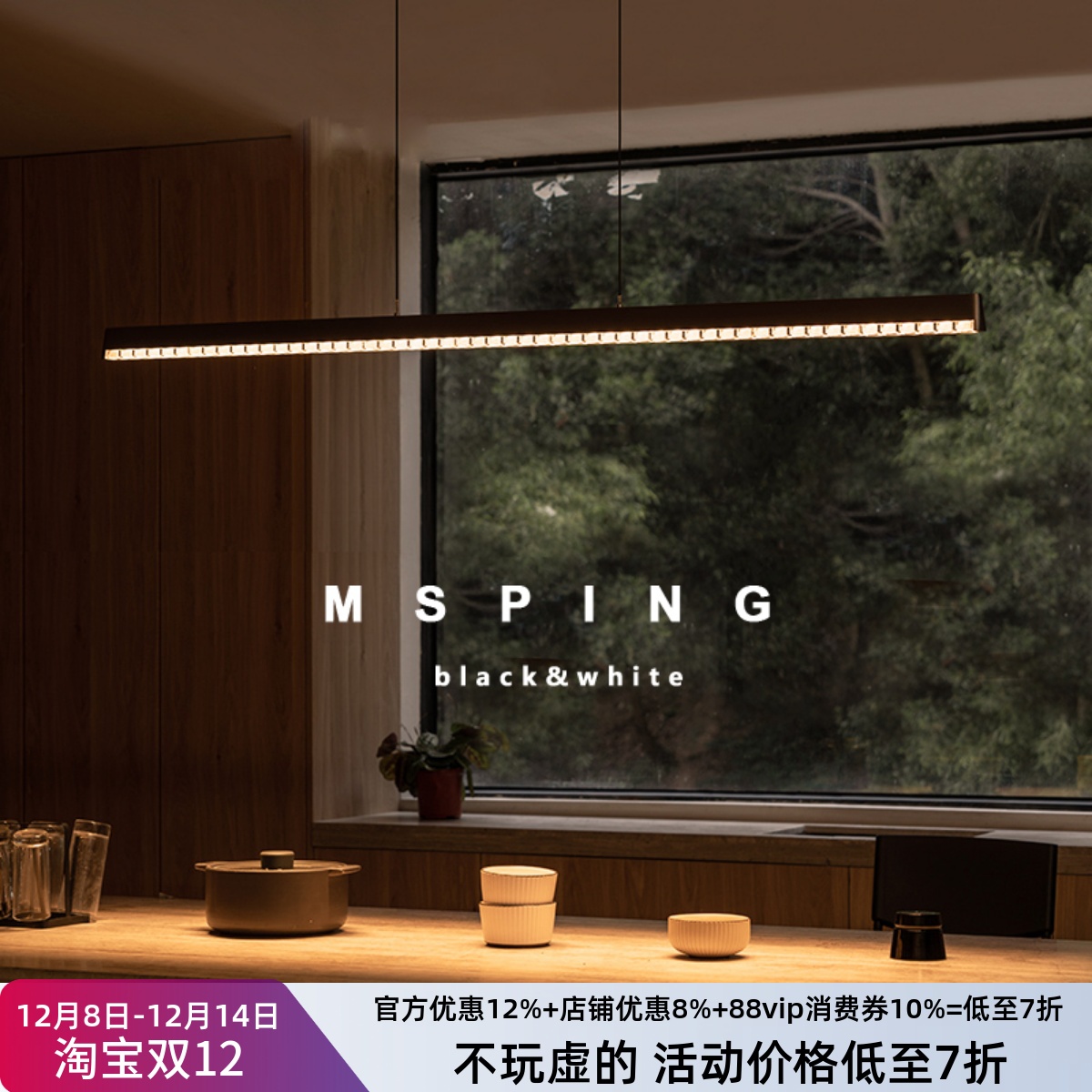 意式极简餐厅吊灯一字长条餐桌灯