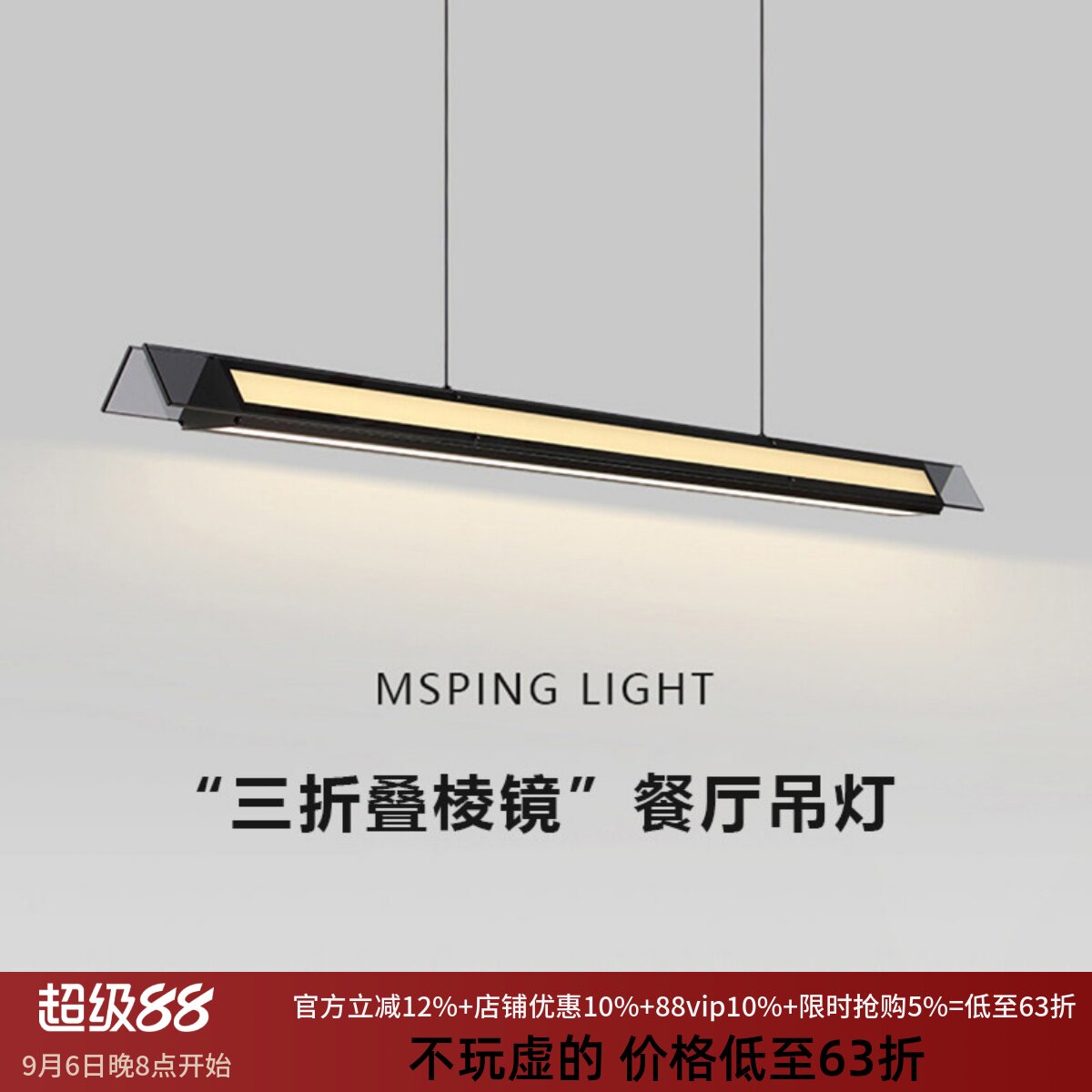 意式极简餐厅吊灯现代简约新款图片