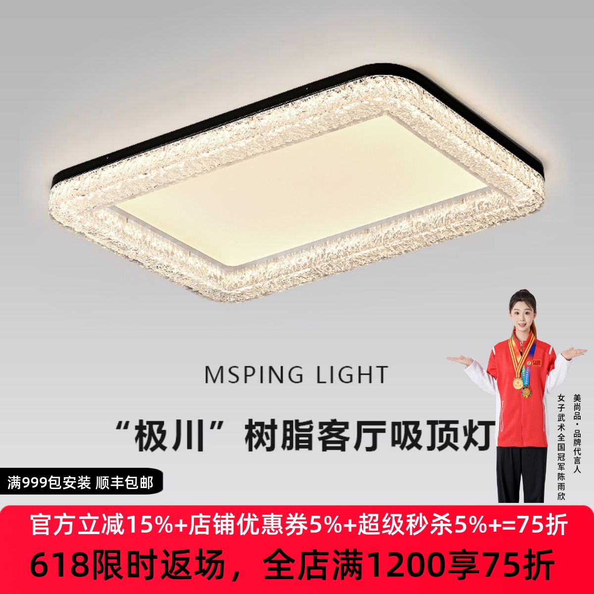 意式极简全铜客厅树脂吸顶灯现代简约轻奢大气家用全光谱护眼主灯