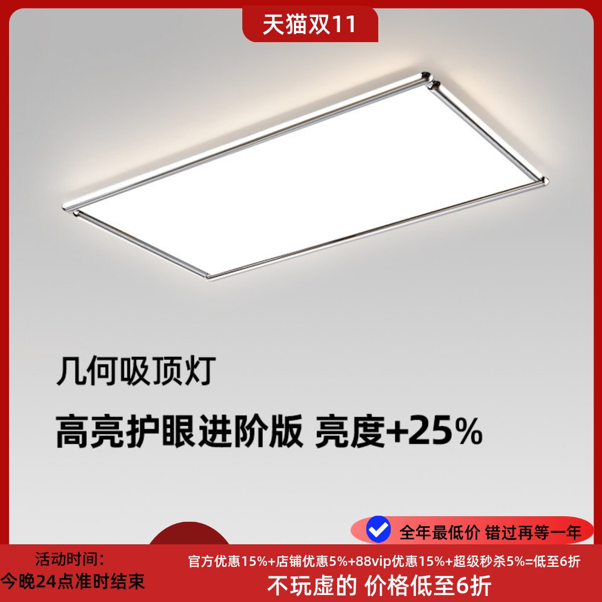 几何灯新款护眼客厅超亮吸顶灯现代意式极简大气包豪斯灯具