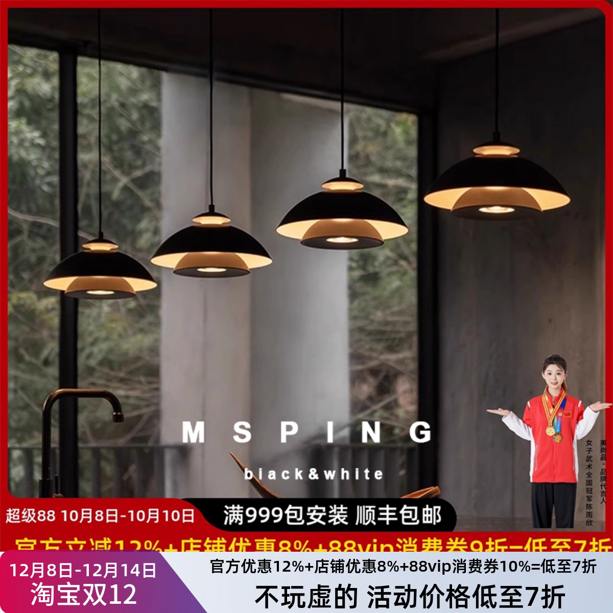 现代极简创意个性餐厅吊灯