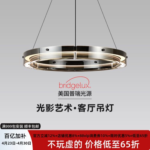 意式极简上下发光玻璃客厅吊灯设计师现代简约创意艺术饭厅卧室灯