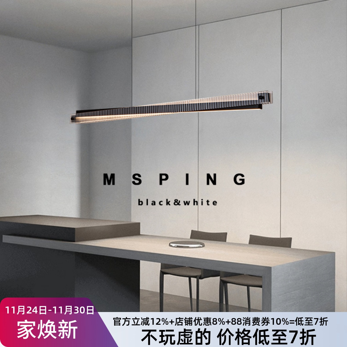 意式极简餐厅吊灯北欧设计师