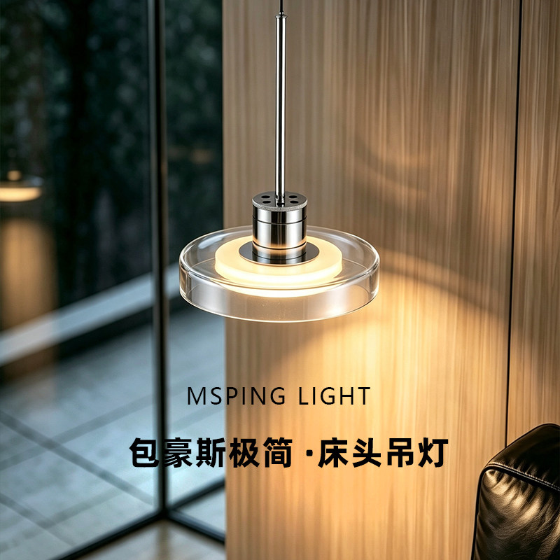 现代极简包豪斯设计感小吊灯图片