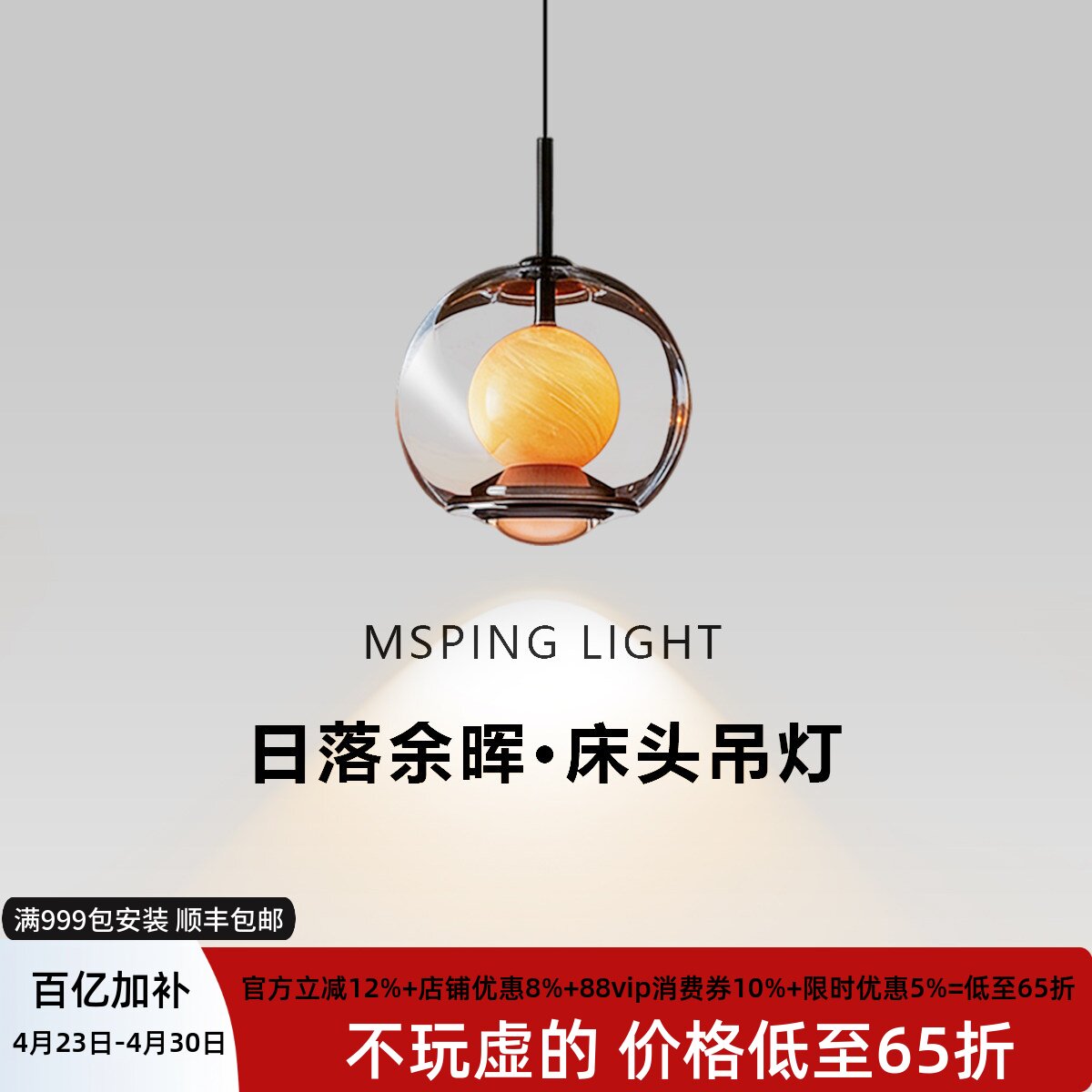 意式极简轻奢手扫感应升降床头吊线灯2026新款玻璃卧室床头吊灯