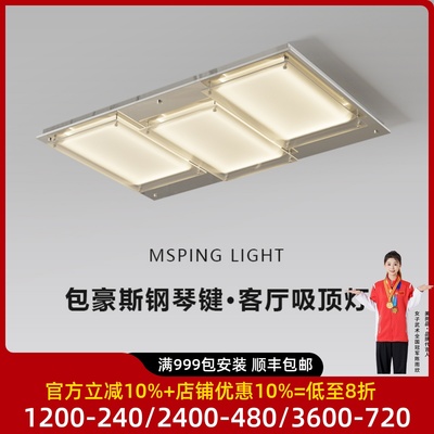 法式奶油高级感客厅吸顶灯