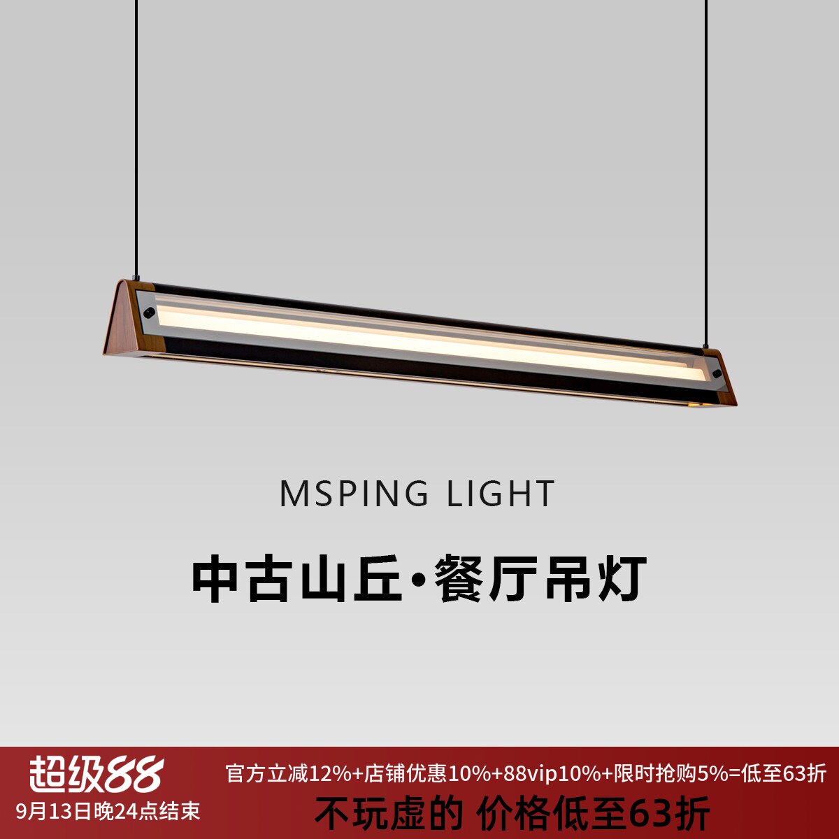 意式轻奢2026新款余晖餐厅吊灯中古风一字长条吧台餐桌灯玻璃款图片