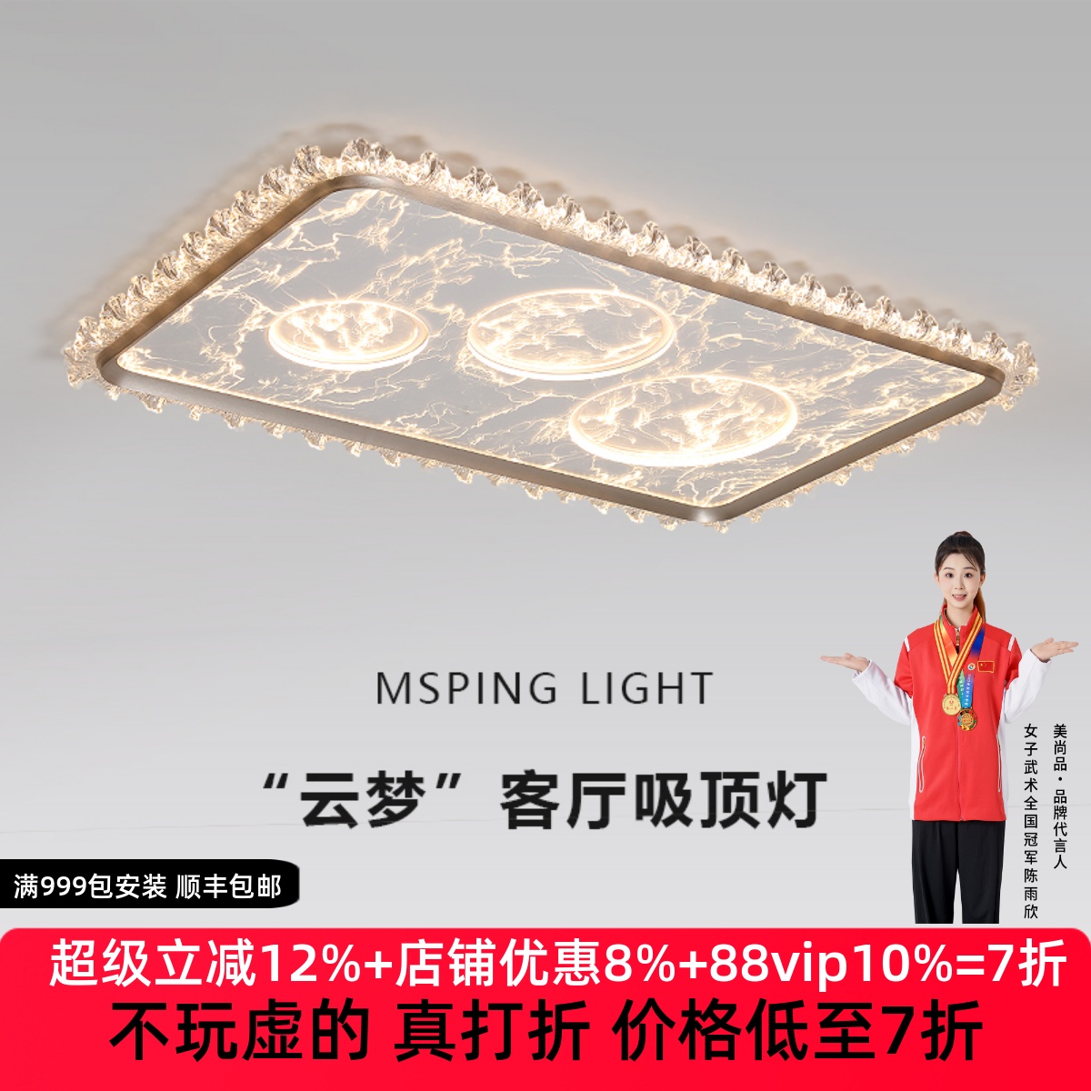 2025新款意式极简护眼客厅吸顶灯现代简约轻奢高级感大气大厅主灯