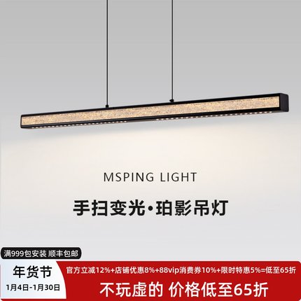 意式极简珀影一字餐厅吊灯 护眼led长条吧台书房饭厅餐桌主灯具