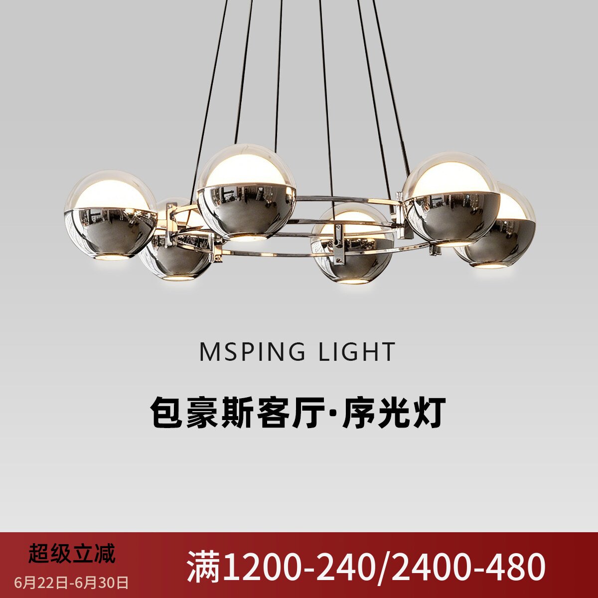 现代轻奢极简护眼客厅餐厅吊灯