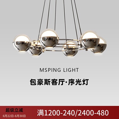 现代轻奢极简护眼客厅餐厅吊灯
