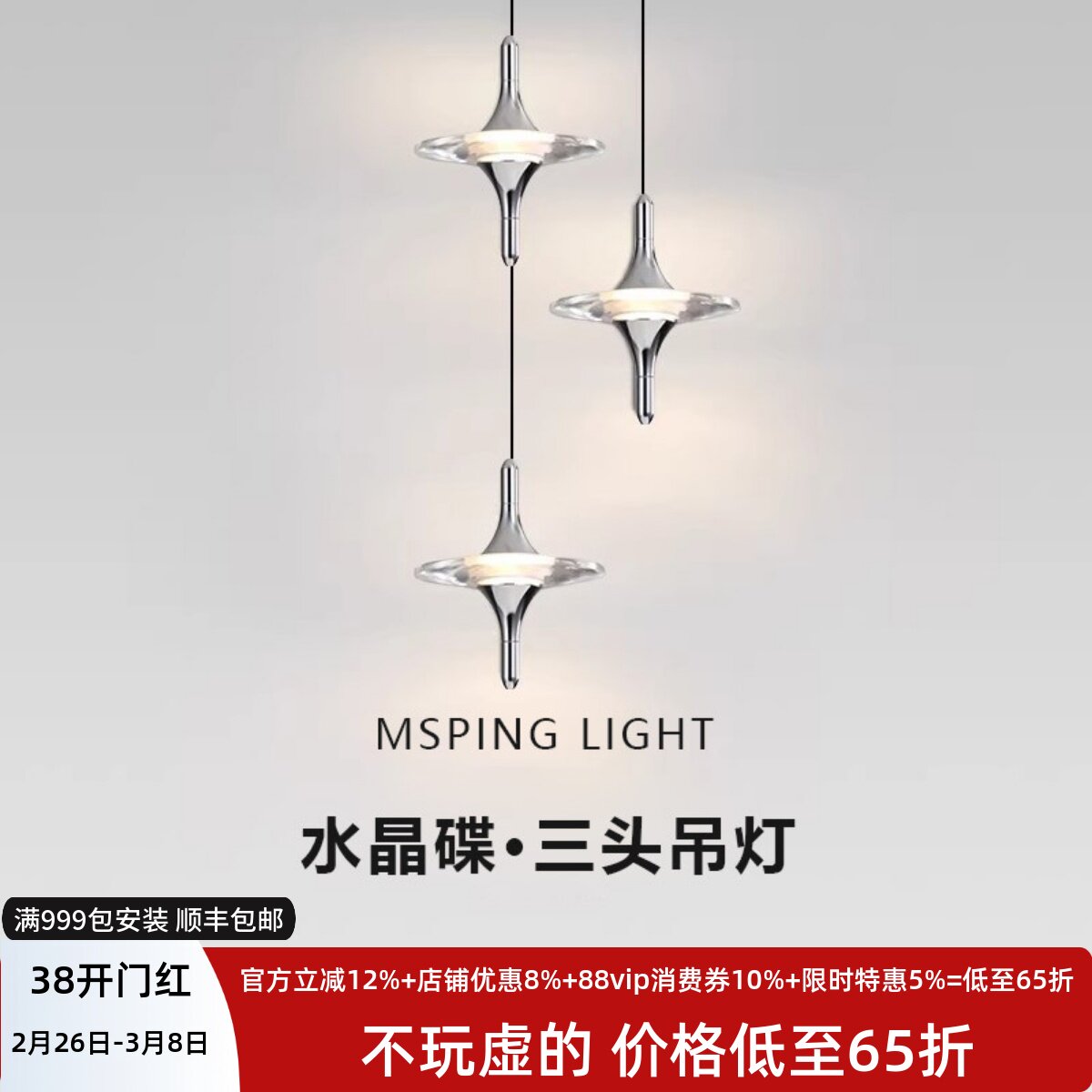 卧室床头吊灯意式轻奢高级感水晶吊线灯入户玄关楼梯餐厅吊灯